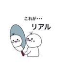 ふーふー♡（個別スタンプ：32）