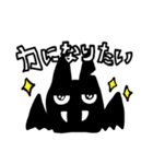 ひきこうもりとゆかいな仲間たち（個別スタンプ：7）