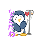戦慄せし革命賛歌（個別スタンプ：1）