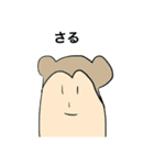 戦慄せし革命賛歌（個別スタンプ：6）