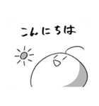 ほぼ毎日使えるっぽいスタンプ（個別スタンプ：2）