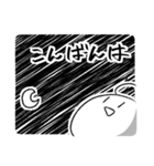 ほぼ毎日使えるっぽいスタンプ（個別スタンプ：3）