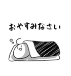 ほぼ毎日使えるっぽいスタンプ（個別スタンプ：4）