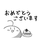 ほぼ毎日使えるっぽいスタンプ（個別スタンプ：5）