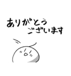 ほぼ毎日使えるっぽいスタンプ（個別スタンプ：6）