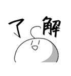 ほぼ毎日使えるっぽいスタンプ（個別スタンプ：8）