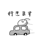 ほぼ毎日使えるっぽいスタンプ（個別スタンプ：10）