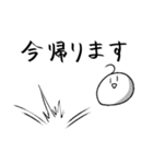 ほぼ毎日使えるっぽいスタンプ（個別スタンプ：11）