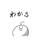 ほぼ毎日使えるっぽいスタンプ（個別スタンプ：13）