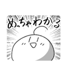 ほぼ毎日使えるっぽいスタンプ（個別スタンプ：14）