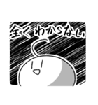 ほぼ毎日使えるっぽいスタンプ（個別スタンプ：16）