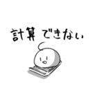 ほぼ毎日使えるっぽいスタンプ（個別スタンプ：17）