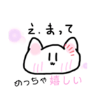 女子中学生の日常？会話（個別スタンプ：4）