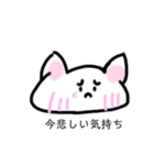 女子中学生の日常？会話（個別スタンプ：8）