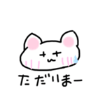 女子中学生の日常？会話（個別スタンプ：11）