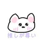 女子中学生の日常？会話（個別スタンプ：13）