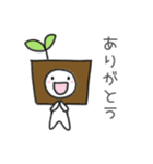 わかば君【便利スタンプ】色々使える！（個別スタンプ：1）