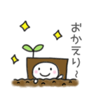 わかば君【便利スタンプ】色々使える！（個別スタンプ：17）