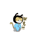 黒猫になりたい猫（個別スタンプ：11）