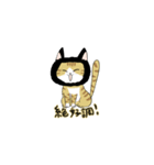 黒猫になりたい猫（個別スタンプ：14）
