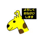 動物王国②新入り（個別スタンプ：1）