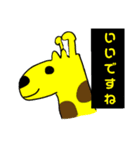 動物王国②新入り（個別スタンプ：2）