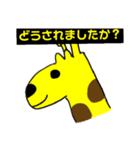動物王国②新入り（個別スタンプ：3）
