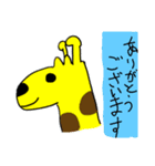 動物王国②新入り（個別スタンプ：4）