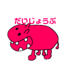 動物王国②新入り（個別スタンプ：7）