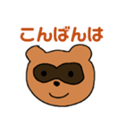 動物王国②新入り（個別スタンプ：9）