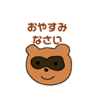 動物王国②新入り（個別スタンプ：12）