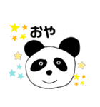 動物王国②新入り（個別スタンプ：13）