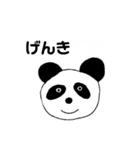 動物王国②新入り（個別スタンプ：15）