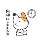 三毛猫ミケさんその2（個別スタンプ：6）