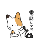 三毛猫ミケさんその2（個別スタンプ：7）