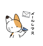 三毛猫ミケさんその2（個別スタンプ：8）