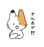 三毛猫ミケさんその2（個別スタンプ：16）