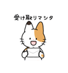 三毛猫ミケさんその2（個別スタンプ：24）