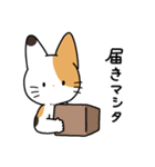 三毛猫ミケさんその2（個別スタンプ：25）