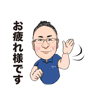 宇賀士郎（個別スタンプ：7）