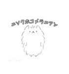 にこにこたちときもちもじ（個別スタンプ：2）