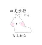 にこにこたちときもちもじ（個別スタンプ：9）