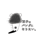 にこにこたちときもちもじ（個別スタンプ：12）