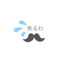 ひげくん2（個別スタンプ：3）