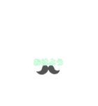 ひげくん2（個別スタンプ：6）
