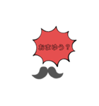 ひげくん2（個別スタンプ：8）