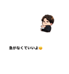 アマノジャクな吹き出しスタンプ トシ（個別スタンプ：2）