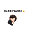 アマノジャクな吹き出しスタンプ トシ（個別スタンプ：14）
