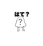 足が生えたおばけ（個別スタンプ：2）