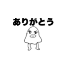 足が生えたおばけ（個別スタンプ：8）